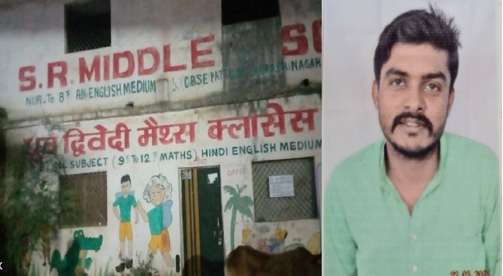 कोचिंग संचालक युवती से कर रहा था छेड़खानी, फिर युवती ने ऐसे सिखाया सबक, सुनकर रह जायेंगे दंग.. : REWA NEWS